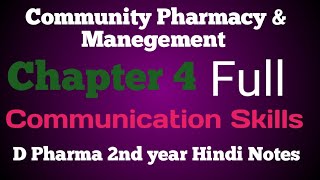 Community Pharmacy amp ManagementChapter 4Communication SkillsD pharma 2nd Hindi English notes [upl. by Elleirbag779]