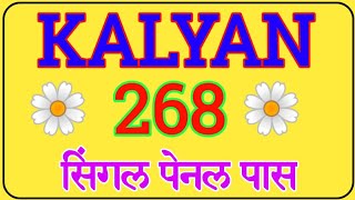 23 November 2024 kalyan satta matka fix game 100 dont miss today kalyan matka trick fix otc ank [upl. by Meesak]