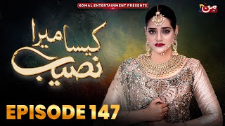 Kaisa Mera Naseeb  Episode 147  Namrah Shahid  Waqas Sattar  MUN TV Pakistan [upl. by Nels940]