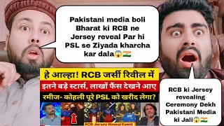 Pakistani Media Shocked To see RCB Jersey Unboxing Ceremony  Pakistani Reaction [upl. by Lesoj]