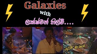 Lakshman hilmi songs  Galaxies band ලක්ෂ්මන් හිල්මී sri lanka old musical show [upl. by Wilder]