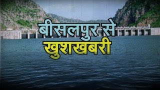 Bisalpur Dam water Level Today  बीसलपुर बांध मानसून अपडेट [upl. by Swerdna]