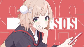 【シャニマス】SOS covered by しぐれうい [upl. by Emilia]