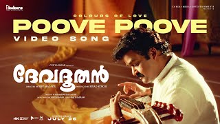 Poove Poove Paalappoove Video Song  Devadoothan  Mohanlal  KS Chithra P Jayachandran Vidyasagar [upl. by Ynnhoj410]