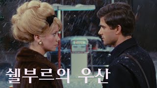 쉘부르의 우산 1964  엔딩 씬 자막 HD [upl. by Arvy282]