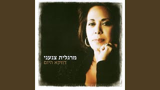 עץ ירוק מפלסטיק [upl. by Gresham]