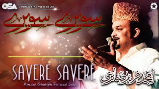 Savere Savere  Amjad Ghulam Fareed Sabri  complete official HD video  OSA Worldwide [upl. by Akehsal880]