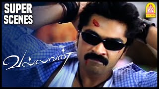 Vallavan Tamil Movie Scenes  Silambarasan  Nayanthara  Santhanam  Simbu Best Scenes  STR Movies [upl. by Atul802]