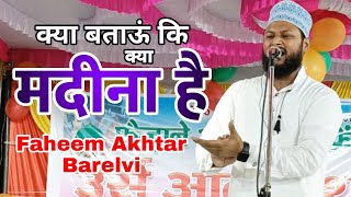 Kya Bataun Ki Kya Madina Hai New Naat Faheem Akhtar Barelvi [upl. by Dnaleel293]