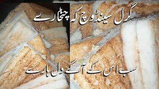 Chicken Grilled Sandwiches Recipe  Sarwat Jahan Channel [upl. by Gorges]