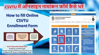 How to fill Online CSVTU Enrollment Form and New Fees Structure ऑनलाइन नामांकन फॉर्म कैसे भरें [upl. by Delogu]