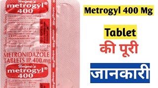 Metrogyl  Metrogyl 400 use  Metrogyl 400 uses in hindi  Metrogyl tablet  Shubham singh [upl. by Audley]