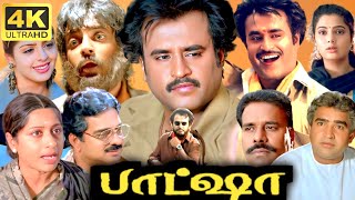 Baashha Full Movie In Tamil 1995  Rajinikanth Janagaraj Devan Vijayakumar  360p Facts amp Review [upl. by Annazor622]