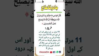 Informative speech example 🌹🌹🌹🌹ziaazad34 quotes shorts youtubeshorts [upl. by Notreve]