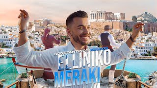 Κωνσταντίνος Κουφός  Ελληνικό Μεράκι  Official Music Video [upl. by Enneiviv768]