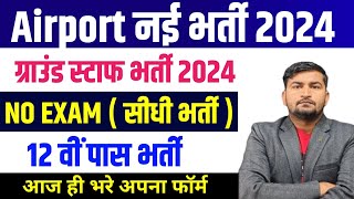 Airport Ground Staff Job Vacancy 2024  Airport Job Vacancy 2024 [upl. by Nylle297]