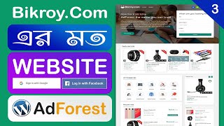 3 Add Social Login System in Adforest Wordpress Theme  Make Classified Website Like Bikroy [upl. by Eeima438]