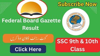 SSC 2nd annual result gazette  Pdf result gazette  How to download ssc 2nd annual result gazette [upl. by Bald]