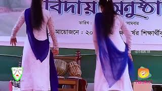 Govt Azizul Haque College Best Dance Performance Full Video YouTube [upl. by Bevvy547]