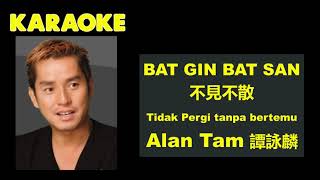 Alan Tam  BAT GIN BAT SAN 不見不散 Karaoke  No Vocal [upl. by Idahs]