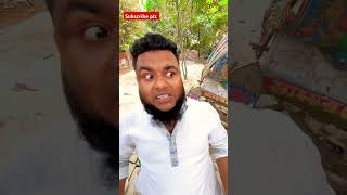 Part 6 সিন্ডিকেট করে রাতারাতি কি হয়ে গেল comedyfilms shohagdrz [upl. by Naenaj]