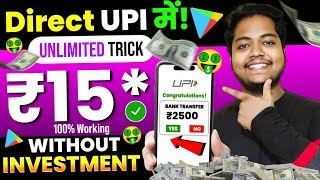 New Upi Earning App Today  New Earning App Today 2024  Earning App Without Investment Earning App [upl. by Anikehs]