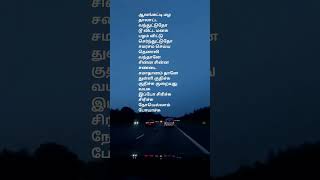 Alangatti mazha arrahman kalaikumar sujatha srinivas kamalhaasan viralshort love 90severgren [upl. by Emelina]