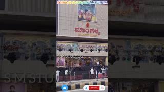 💥Mangalya Shopping Mall Big Opening  shoppingmall raichur viralshort trendingshorts [upl. by Peatroy]