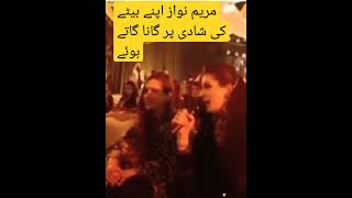 Maryam Nawaz singing song on her son maryamnawazjunaidsafdarwedding [upl. by Amre297]