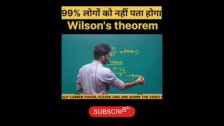 Wilsons theorem cgl ssc viral shortvideo shorts youtubeshorts maths tricks [upl. by Cirillo887]