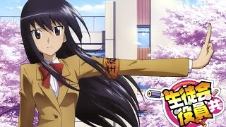 Best of Seitokai Yakuindomo Episode 2 [upl. by Ribak]