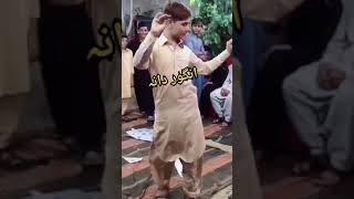 Angor Dana Yama Angor Dana Cute Pathan Boy Dance [upl. by Zoi948]