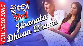 Jibanata Dhuan Dhuan  Full Video Song  Babushan Bhoomika  Hero No 1  Odia Movie 2017 [upl. by Irrehs]