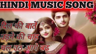 Best of Hindi music song  ❤️  Romantic song Letest song New songs Bollywood song ❤️ [upl. by Acire]