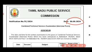 TNPSC CTS Exam Date 2024 Hall ticket combined technical services  Interview post [upl. by Virginia]