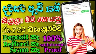 How to earn money from fruugo online  Fruugo online  Fruugo online 2023 [upl. by Eilahs]