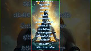 Pournami  పౌర్ణమి Telugu  Bharata Vedamuga Lyrical Song  Music songlyrics love devotionalsongs [upl. by Kcir119]