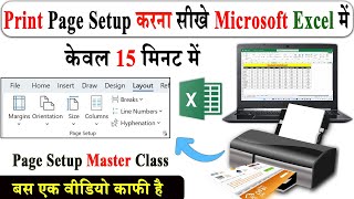 Excel Print Setup हिंदी  Excel Me Page Setup Kaise Kare [upl. by Rotman]