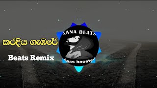 karadiya gambare  Jana Beats Remix [upl. by Llenrahc]