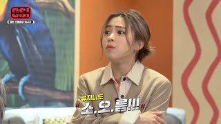 ITZY CSI EPISODE 4 SUB INDO [upl. by Harley]