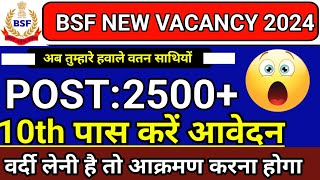 BSF tradesmen new vacancy 2024  New Vacancy Bsf 2500  Nsqf certificate Details [upl. by Nica]