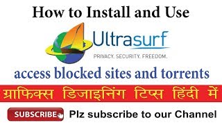 How to Install and Use Ultrasurf  Ultrasurf को इंस्टॉल और प्रयोग कैसे करें [upl. by Laenahtan637]