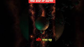 Asteroid Hits Earth What Happened Next 🌍💥 science physics [upl. by Vyner]