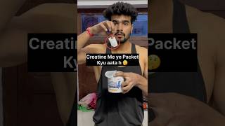 Why this packet in ￼Creatine 🤔creatine fitness homegym wellcore minivlog [upl. by Harbed]