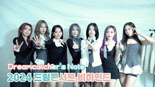 Dreamcatchers Note 2024 드림콘서트 비하인드 ENG [upl. by Emelita]