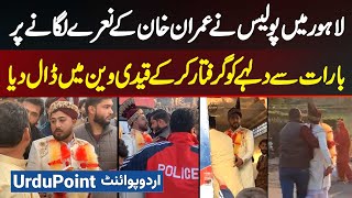 Imran Khan Ka Nara Lagane Par Police Ne Dulha Ko Barat Se Arrest Kar Liya  Imran Khan Final Call [upl. by Nitas335]