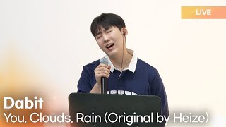 Dabit 다빗  You Clouds Rain 비도 오고 그래서  Original by Heize [upl. by Gilliam]