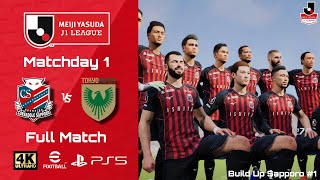 Consadole Sapporo VS Tokyo Verdy  J1 League  MD1  EFOOTBALL2024  4kPS5  FullGamePlay [upl. by Chuah98]