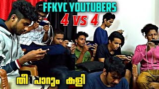 FFKYC YOUTUBERS തമ്മിൽ ഏറ്റുമുട്ടിയപ്പോൾ😱4 VS 4 KOMBAN  MASK  KALLAN  AZE  SHOT  ADIL  RASHIQ🔥 [upl. by Thomsen]