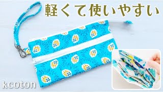 【ファスナー長財布の作り方】DIY Zipper wallet 継ぎ目のきれいなストラップの作り方も紹介します With English subtitles [upl. by Bergeron991]